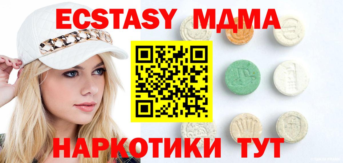 Ecstasy louis Vuitton Миллерово