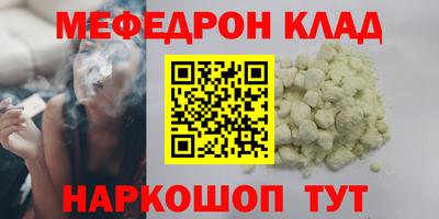 эйфоретик Заводоуковск