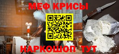 MESCALINE Жуковский
