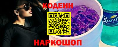 эйфоретик Заводоуковск