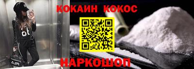 MESCALINE Жуковский