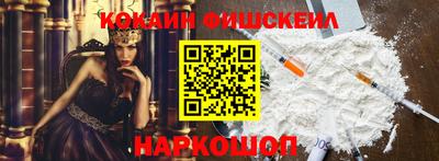 MESCALINE Жуковский