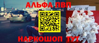 MESCALINE Жуковский