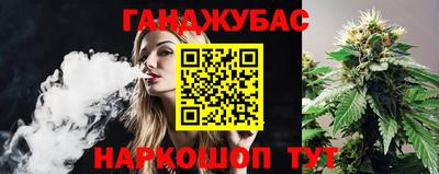 MESCALINE Жуковский