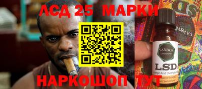 эйфоретик Заводоуковск