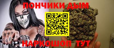 MESCALINE Жуковский