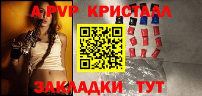 MESCALINE Жуковский