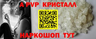 эйфоретик Заводоуковск