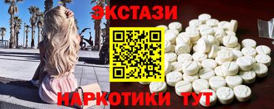 MESCALINE Жуковский