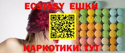 MESCALINE Жуковский