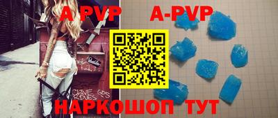 эйфоретик Заводоуковск
