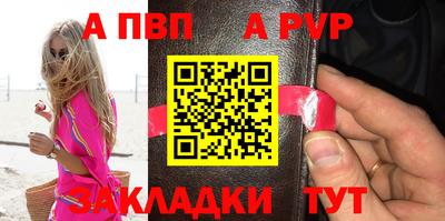 эйфоретик Заводоуковск