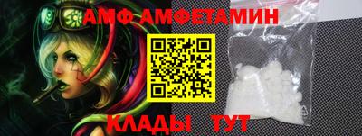 эйфоретик Заводоуковск