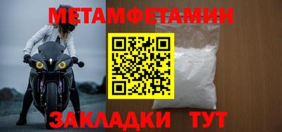 MESCALINE Жуковский