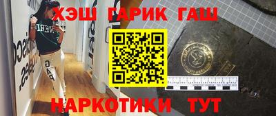 эйфоретик Заводоуковск
