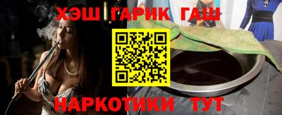 MESCALINE Жуковский