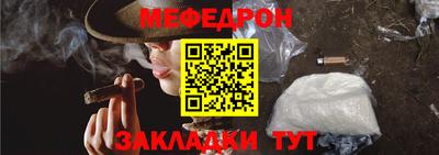 эйфоретик Заводоуковск