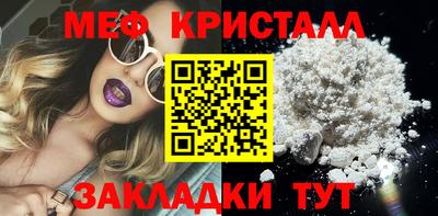 эйфоретик Заводоуковск