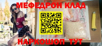 эйфоретик Заводоуковск
