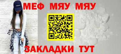 MESCALINE Жуковский