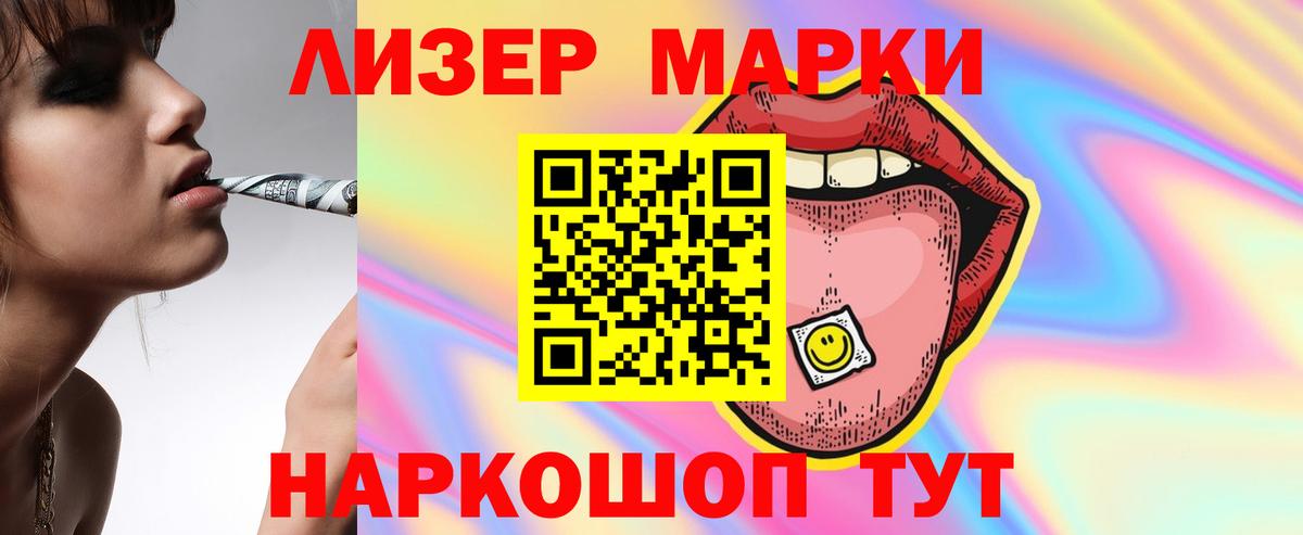 ЛСД экстази ecstasy  Лсд 25 экстази ecstasy  LSD-25 экстази  Миллерово  Вход с VPN 