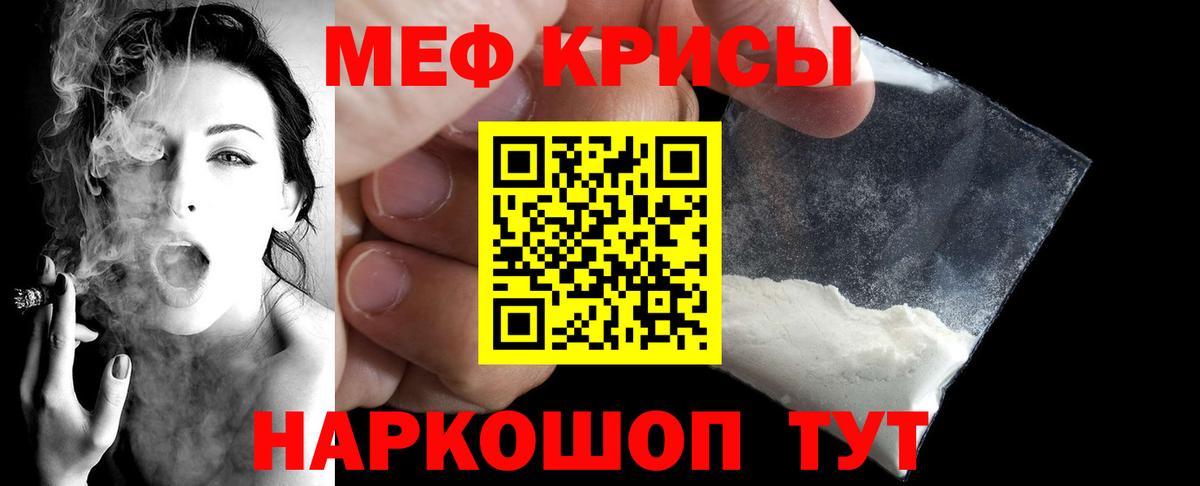 Миллерово  Мефедрон mephedrone  Мефедрон VHQ  Мефедрон  Вход с VPN 