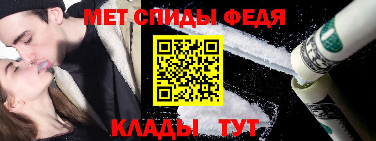 Миллерово  Первитин пудра  Вход с VPN  Первитин пудра 