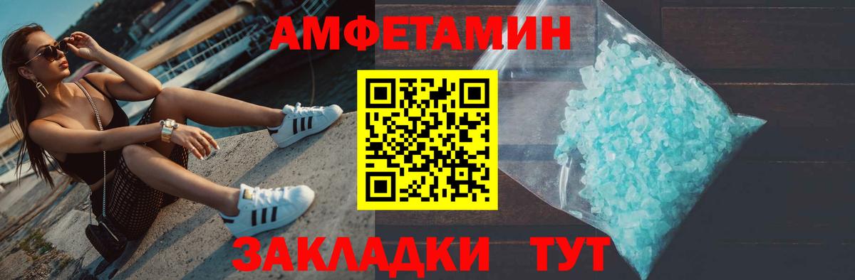 Метамфетамин винт Миллерово