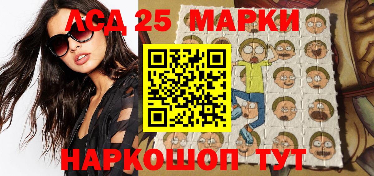 Марки NBOMe 1,8мг  Наркотические марки  Вход с VPN  Миллерово  Марки NBOMe 1,8мг 
