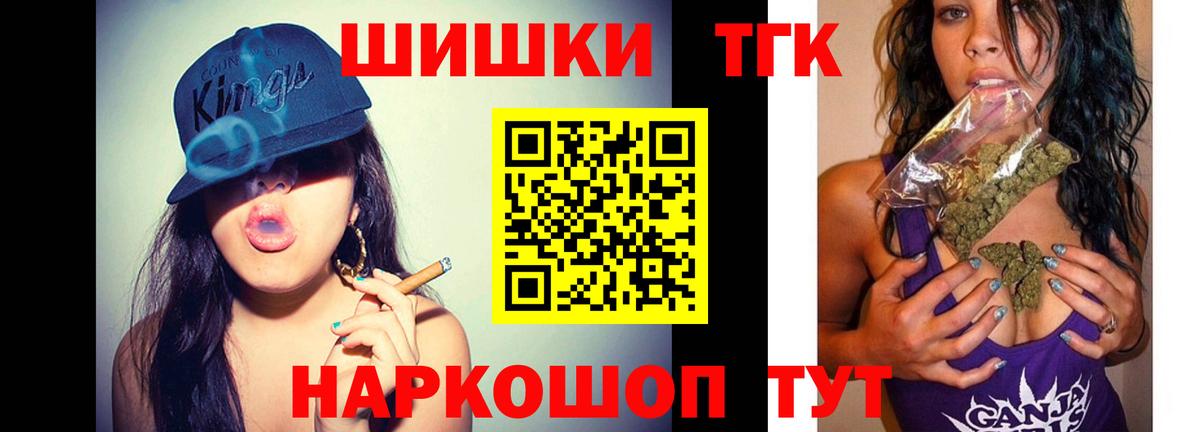 Каннабис Bruce Banner Миллерово