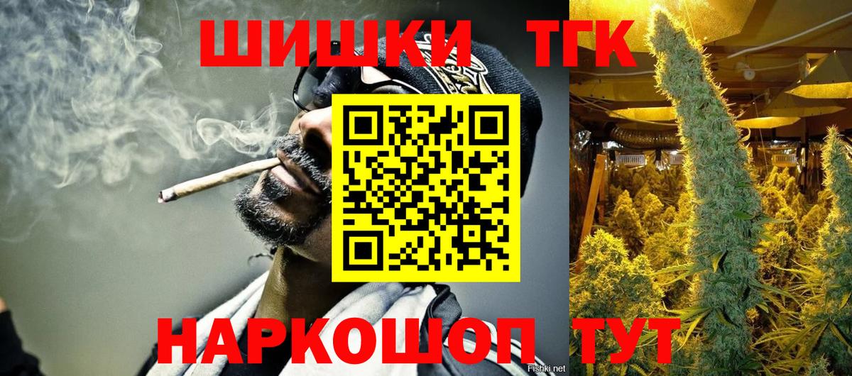 Шишки марихуана VHQ  Вход с VPN  Миллерово  Марихуана конопля  Каннабис Bruce Banner  Канабис Ganja 